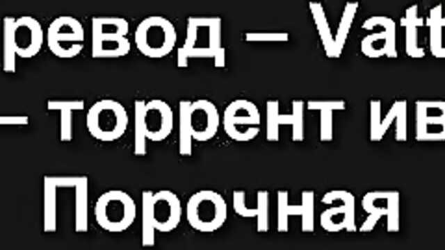 Пиздец, любовник кончил мне в писю – это залет! порно видео онлайн